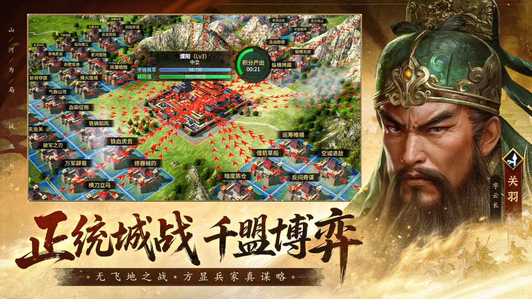 疯狂奇兵战场游戏截图