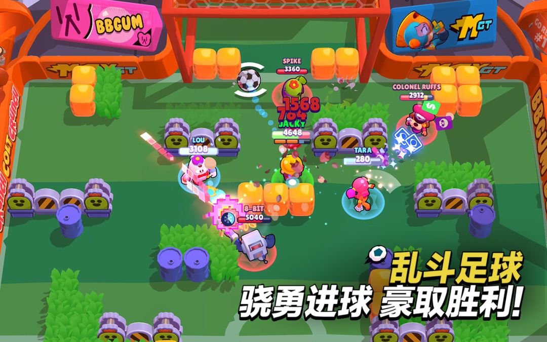 荒野乱斗游戏截图