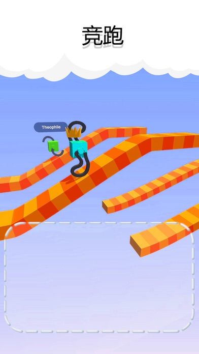 画个腿快跑 - Draw Climber游戏截图