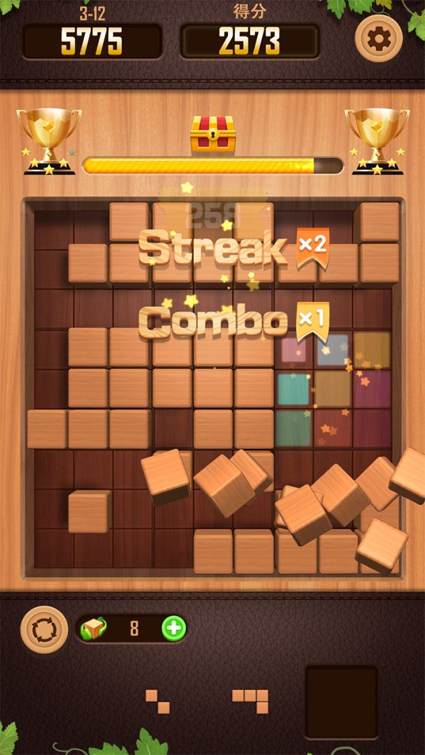 数独木块消除3D游戏截图