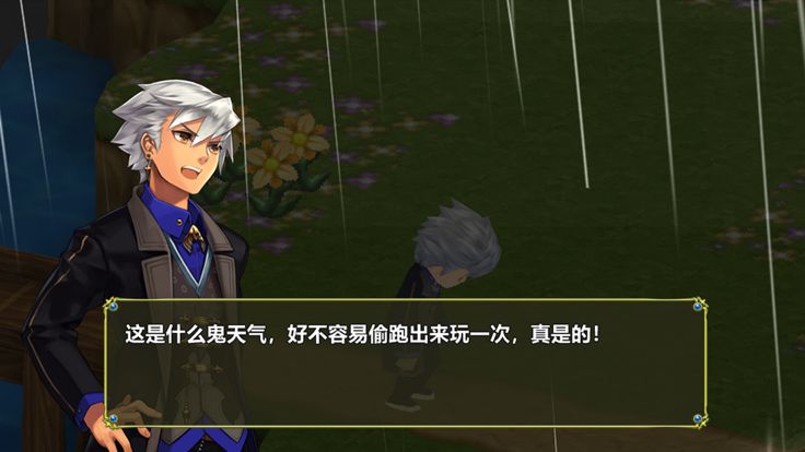 巅峰骑士团II游戏截图