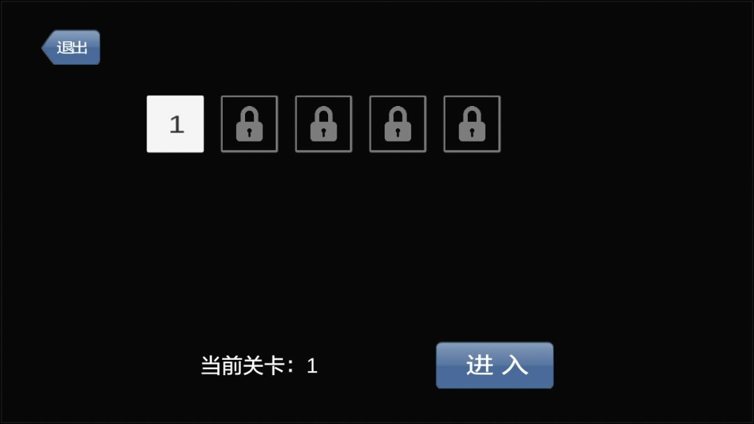 坦克大战游戏截图