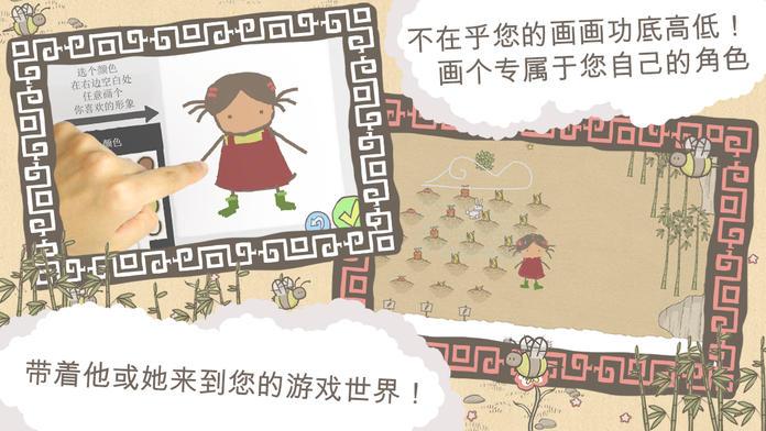 画个火柴人游戏截图