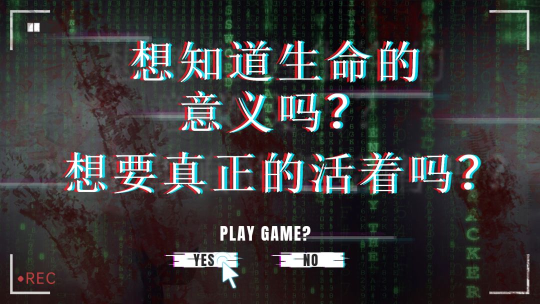 无限流模拟器游戏截图