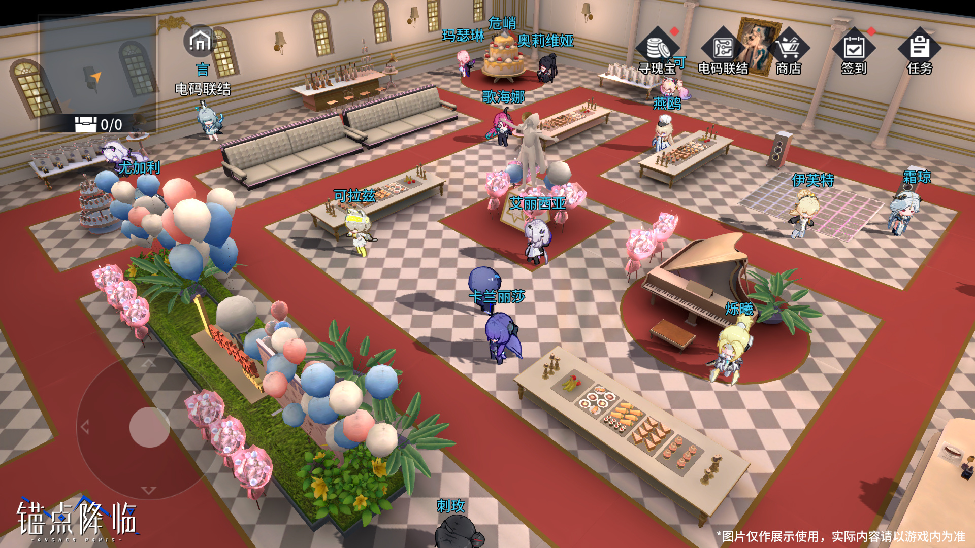 主题活动「伊甸挽歌」及全新章节