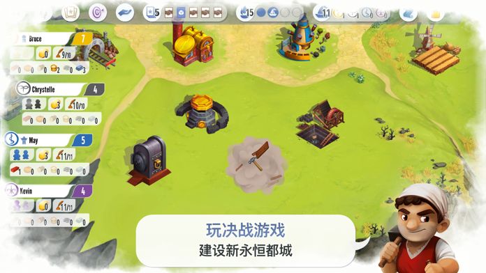 Charterstone: Digital Edition游戏截图