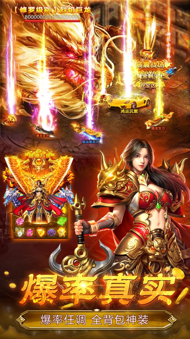 魔晶猎人之热血出击游戏截图