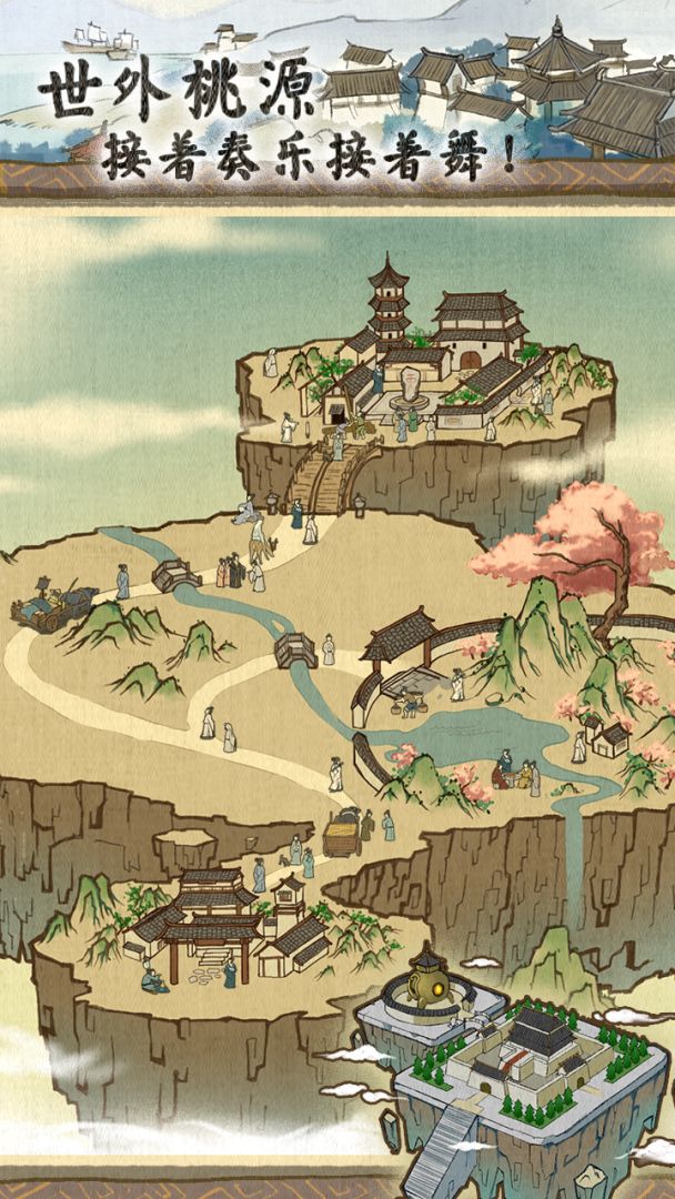 代号：洪荒游戏截图