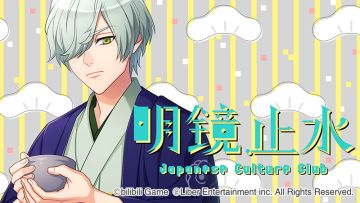 12.19	限时选拔「明镜止水」开启！