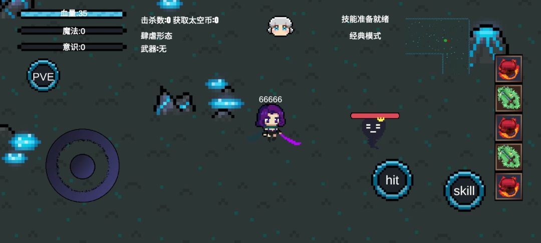 次元星际游戏截图