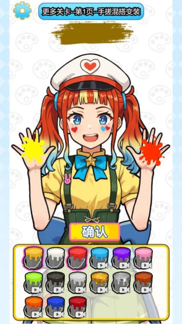 咕卡达人安静书游戏收纳游戏游戏截图