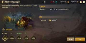 玩转DNF手游日常副本，平民也能轻松愉快游戏