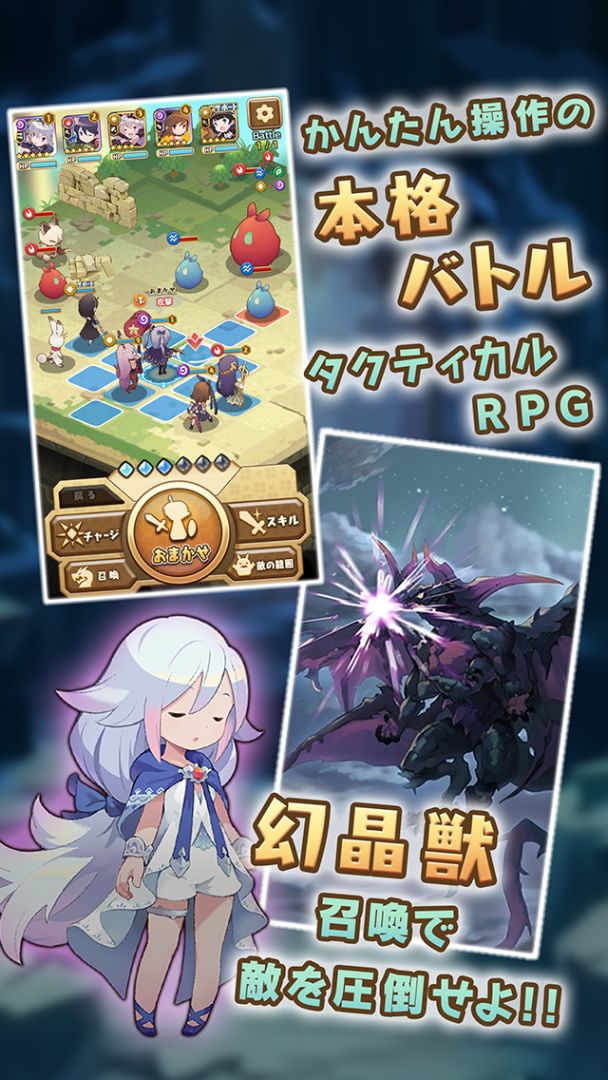 Sevens Story游戏截图