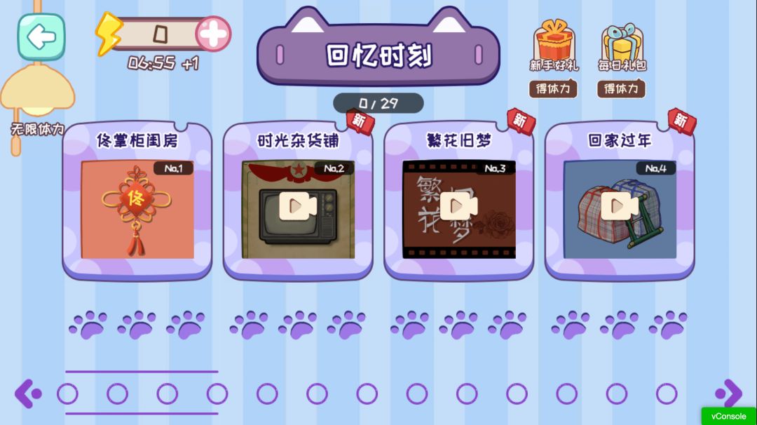 小小收纳天才游戏截图