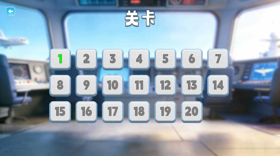 三军小分队游戏截图