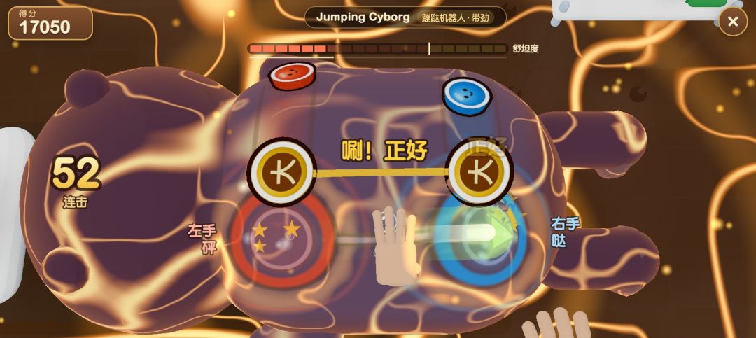 疯狂动物澡堂游戏截图