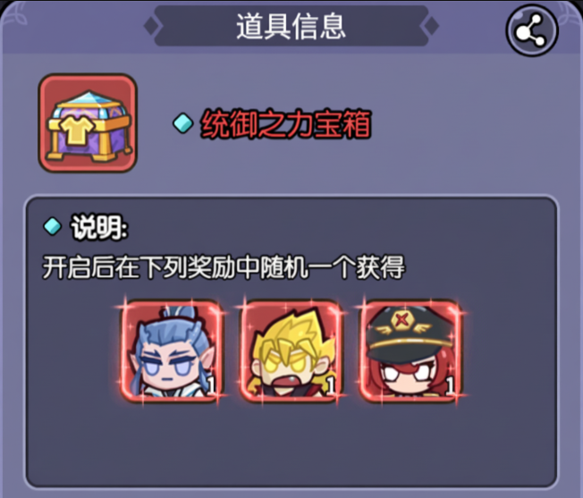 第一重丰收豪礼：丰收盛宴