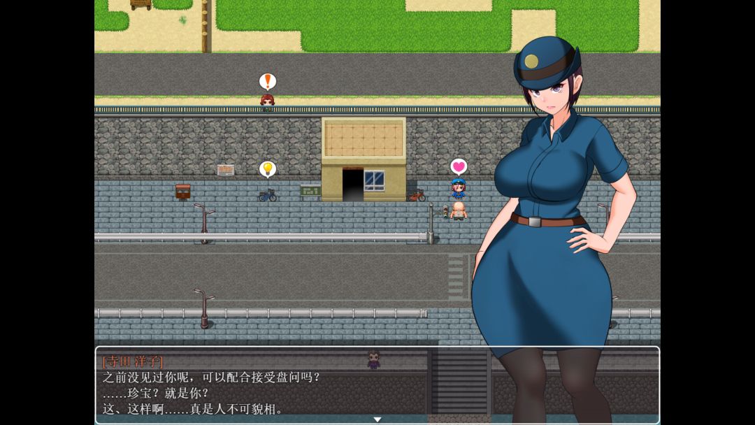 天堂岛游戏截图