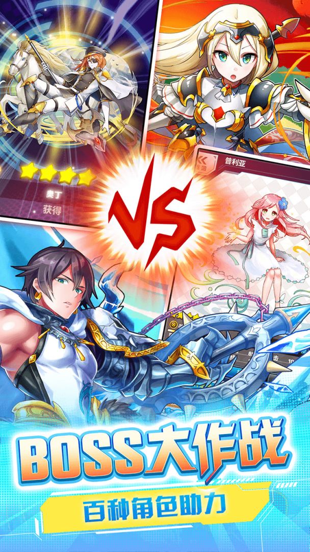 英语奇妙物语游戏截图