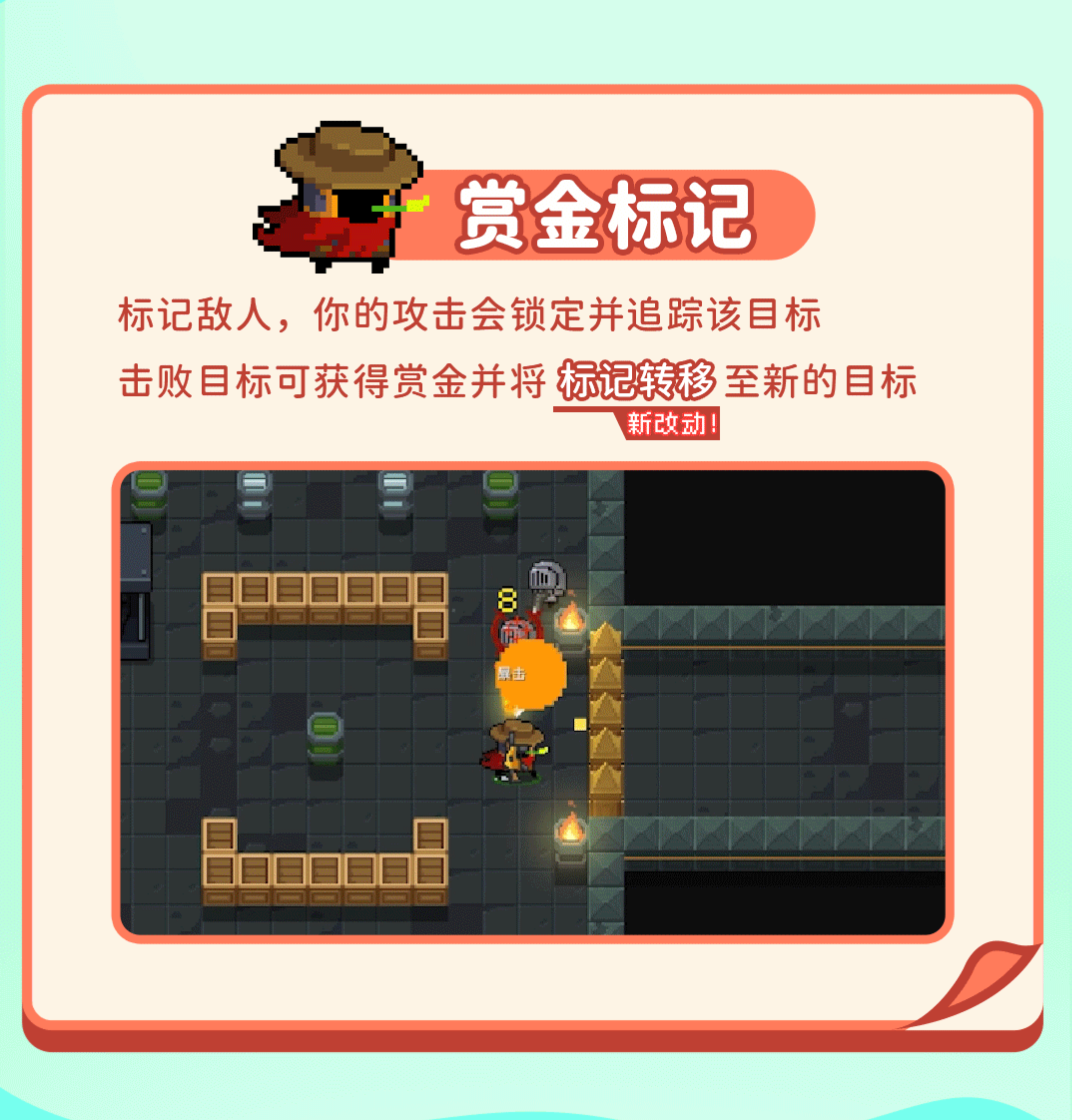 优化！技能增强！