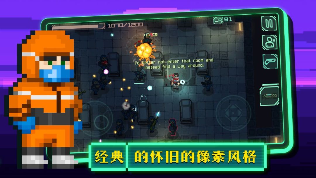 失落方舟前传：危机游戏截图