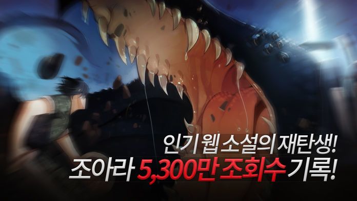 MEMORIZE : 다시 길 위游戏截图