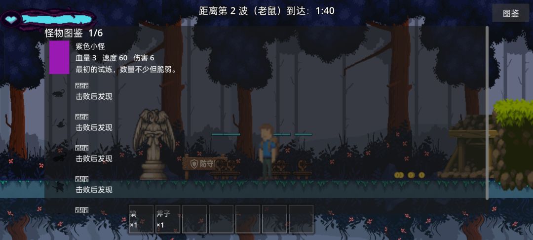 圣殿亡灵·涌现游戏截图