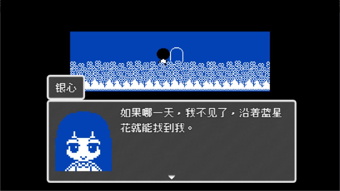银心游戏截图