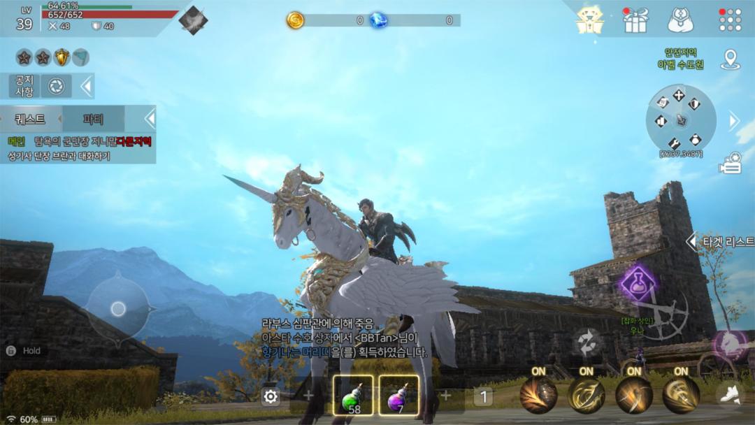 카이저游戏截图