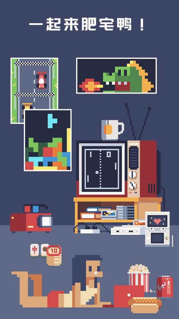 积木填色游戏截图