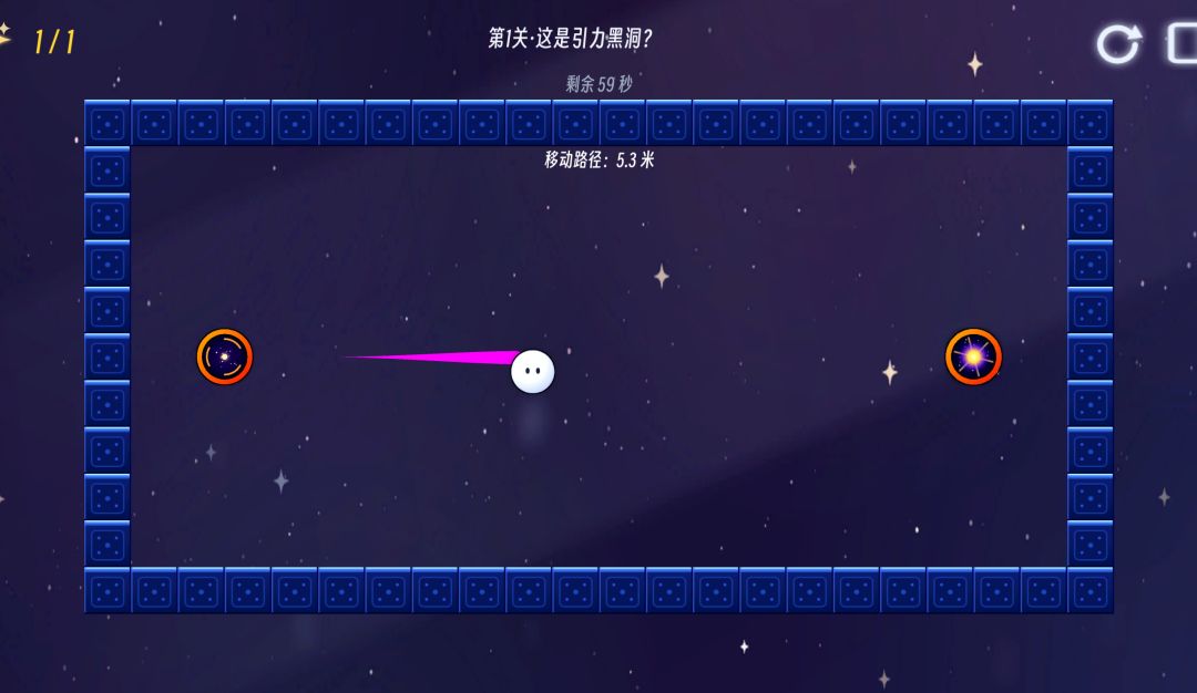 磁力黑洞游戏截图