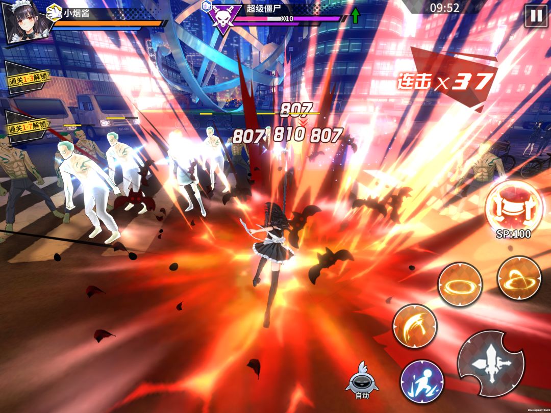 御史SAMA：我就是救世之星游戏截图