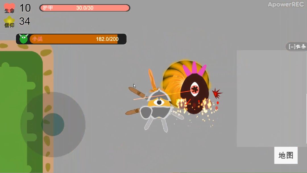 谜之信仰游戏截图