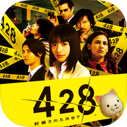 428-被封锁的涉谷icon