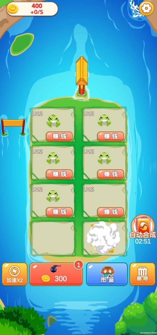 合成赚赚游戏截图