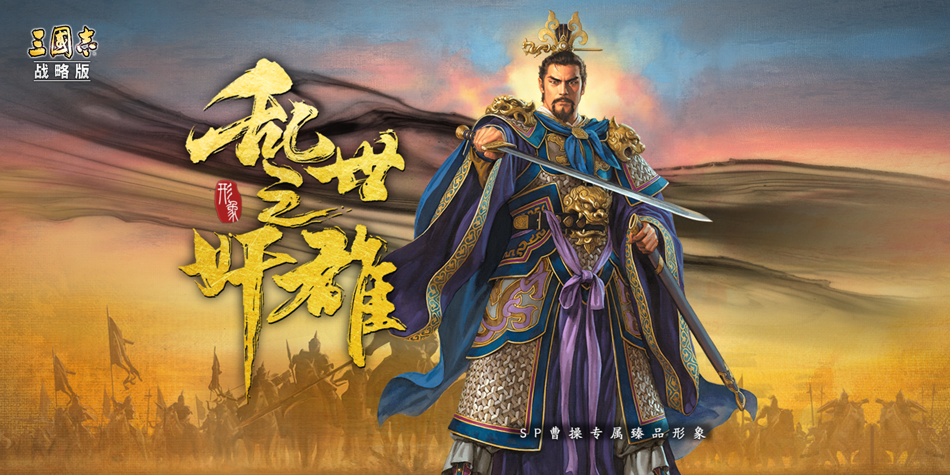 全新臻品形象上线