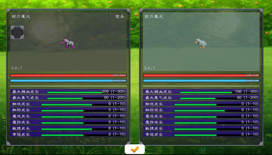 幻武异世录游戏截图