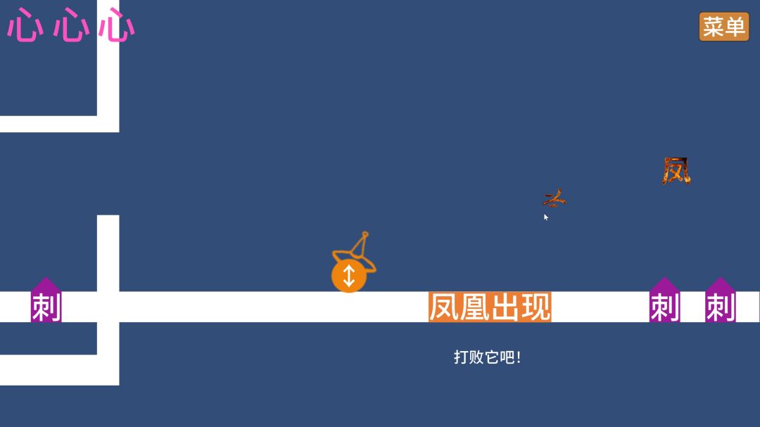 言灵法师游戏截图