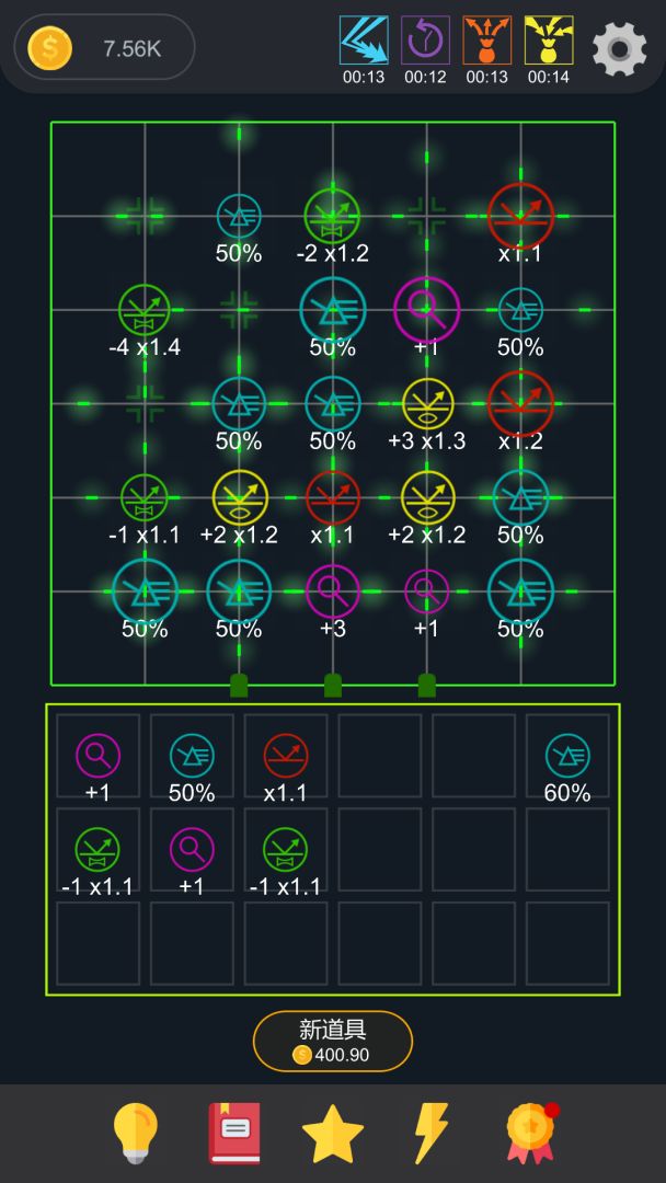 放置光学游戏截图