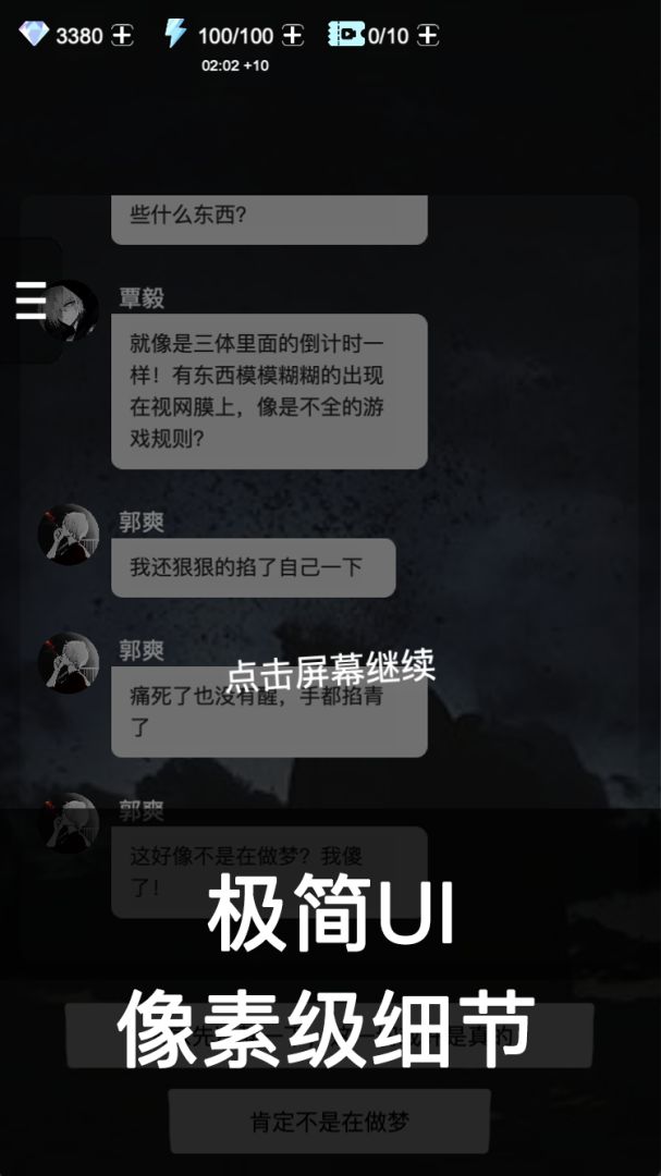 死亡生机Ⅰ游戏截图