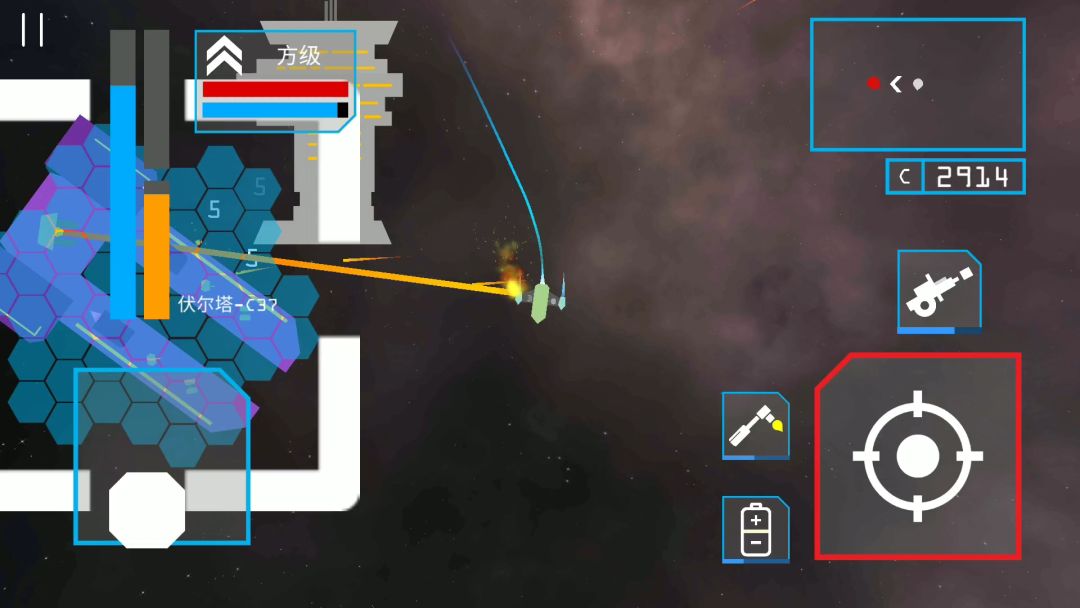 星辰之上游戏截图