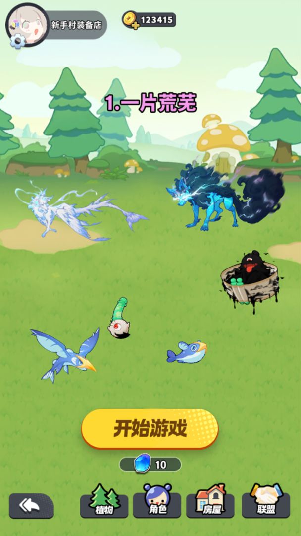 抵御童话入侵(TapTap测试版)游戏截图