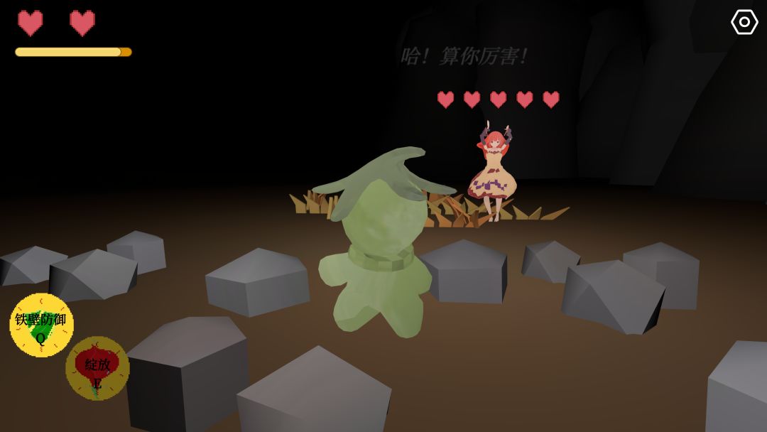 浮生流萤游戏截图