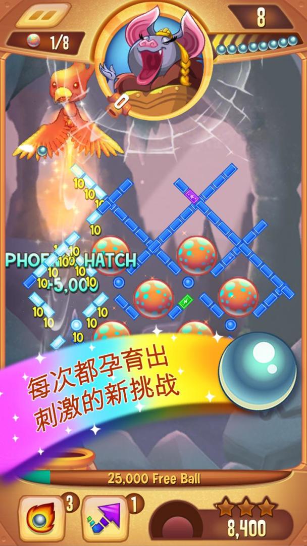 Peggle Blast游戏截图