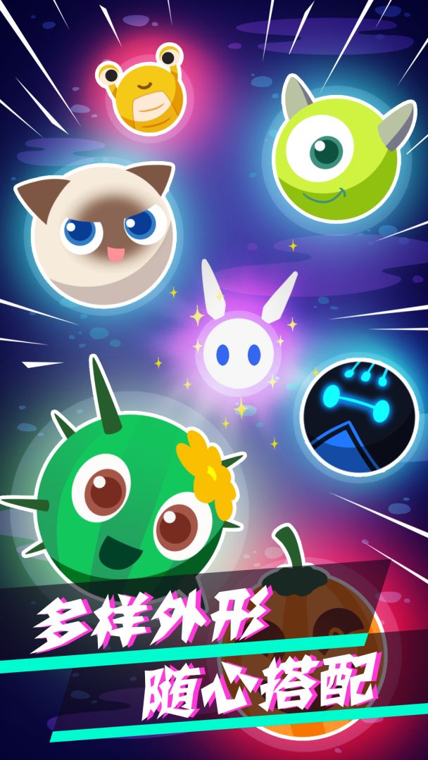 病毒大作战B计划游戏截图