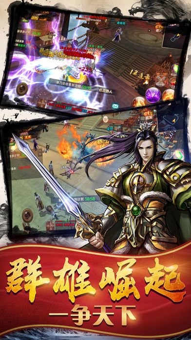 乱世巾帼-三国情怀经典手游游戏截图