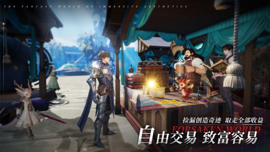 神魔大陆游戏截图