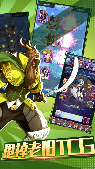 梦幻女神-我与学妹回合制卡牌游戏游戏截图