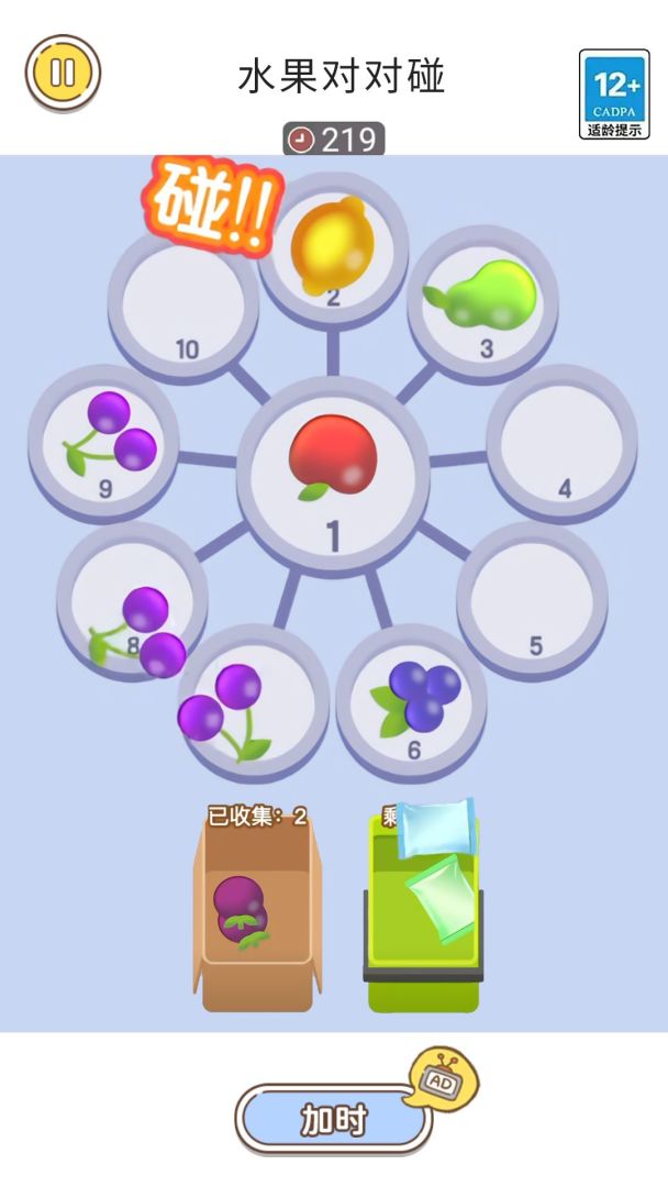 小乌龟对对碰游戏截图