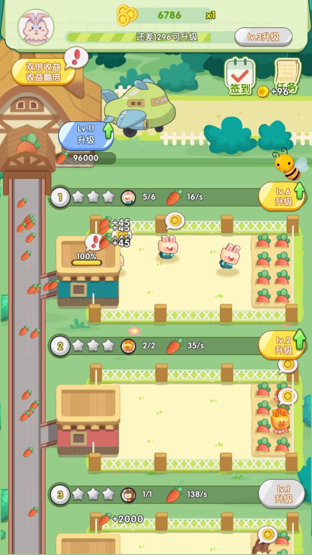 怎么可以吃兔兔游戏截图